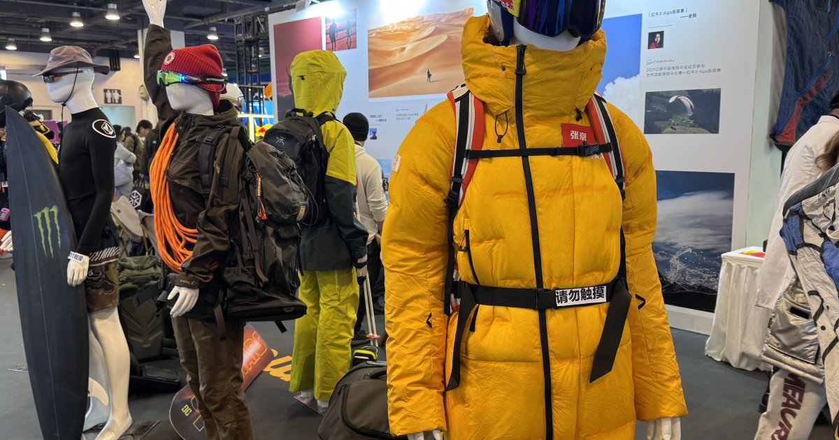 ISPO Beijing 2024 Chinas OutdoorRevolution